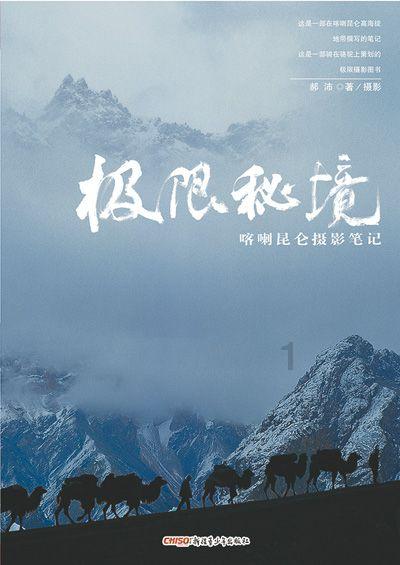 洋葱学园官网游戏画面